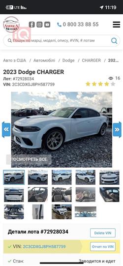 Dodge Charger
